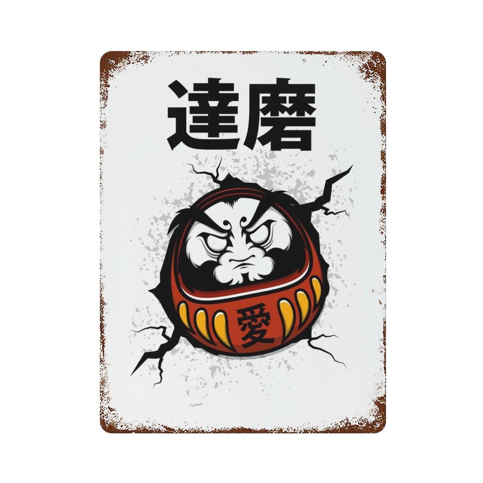Daruma Rustic Tin Plaque 15.7"x11.8", Ideal for Cafe, Home Bar And Lounge Decor