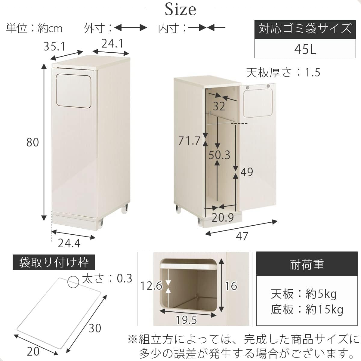 ゴミ箱 スリム 45l ダストボックス スイング 幅24.4&times;奥行35.1&times;高さ80cm キャスター付き 縦型 木目 ウォールナット