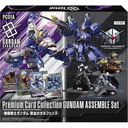 ガンダムカードゲーム」の人気商品一覧 | 安い商品を通販サイトから