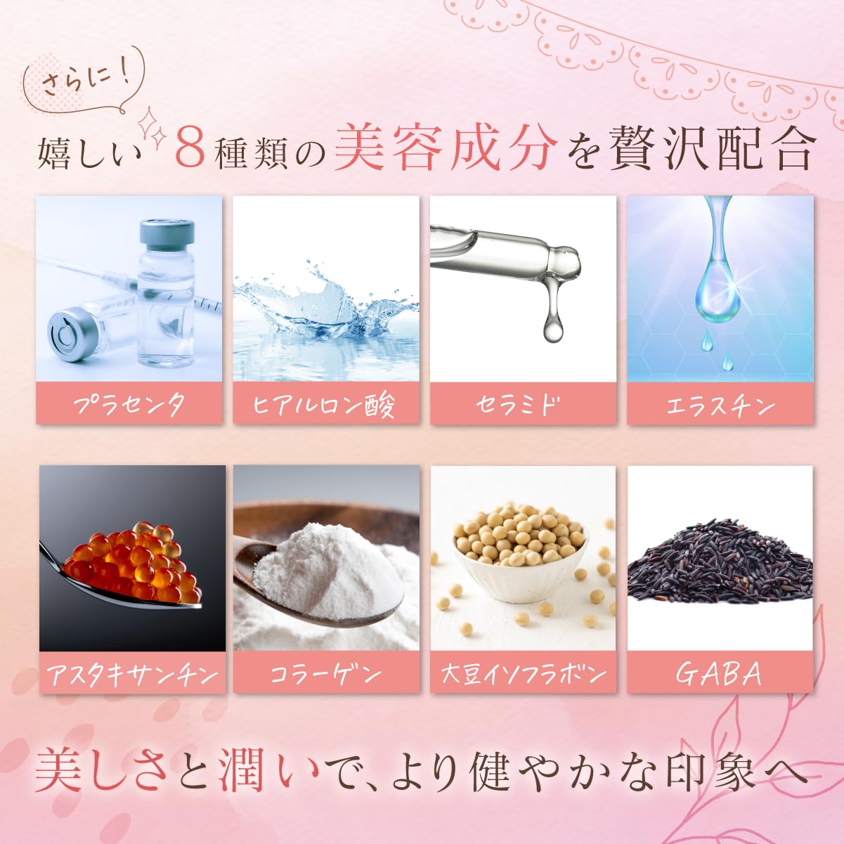 Amazon.co.jp: デリケア乳酸菌 サプリ クリスタパス菌 キレイを 