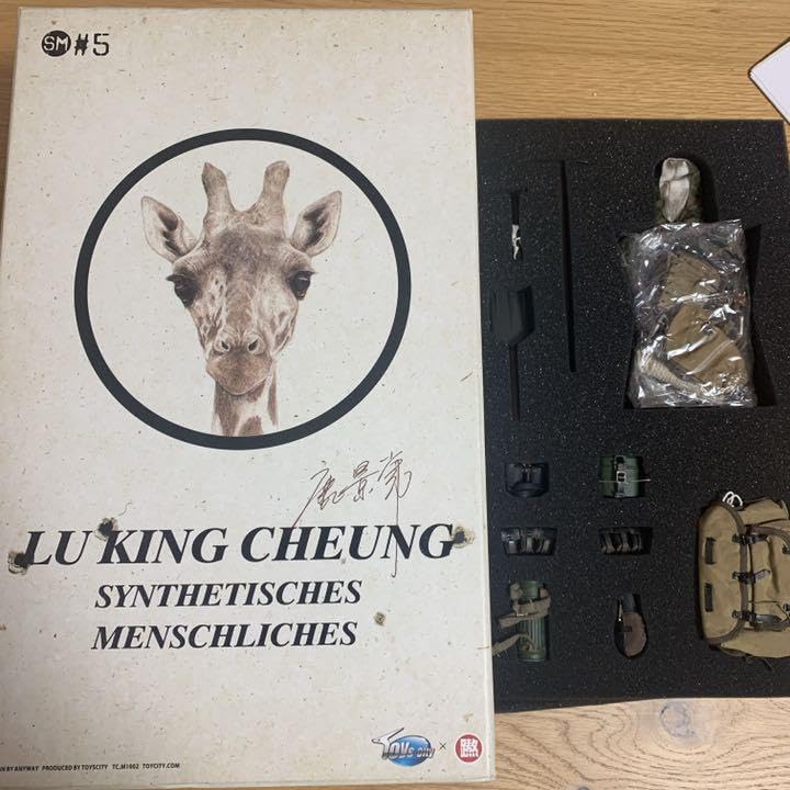 LU KING CHEUNG 鹿景常 1/6フィギュア Amazon.co.jp: LU KING CHEUNG 鹿景常 1 6フィギュア : おもちゃ