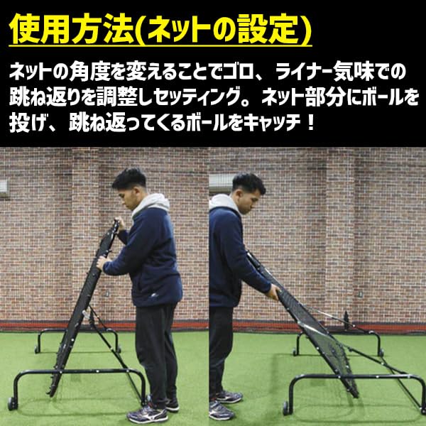 Amazon | 野球 フィールドフォース 移動式 フィールディングネット