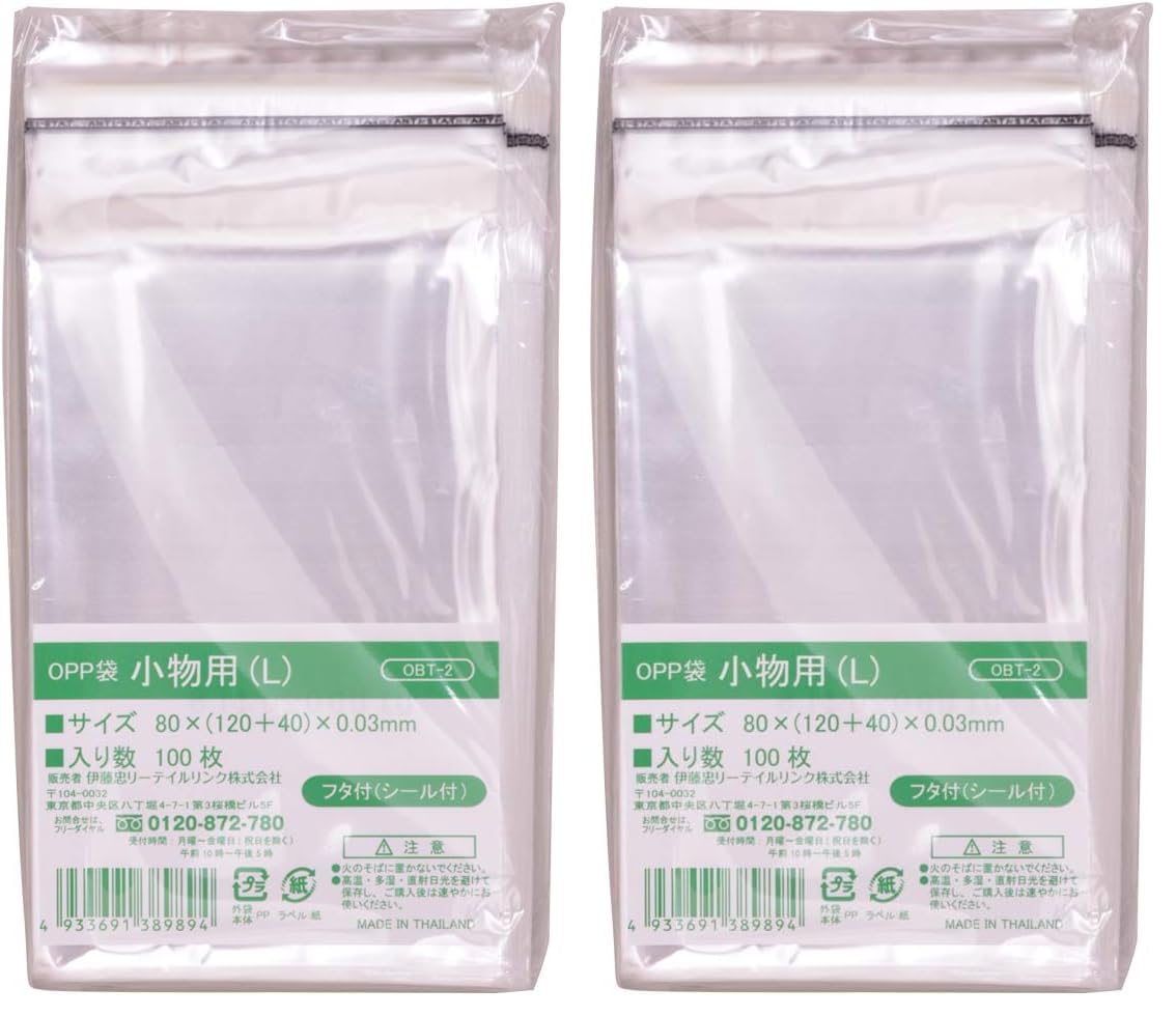 Amazon.co.jp: 伊藤忠リーテイルリンク OPP袋 テープ付き (フタ付