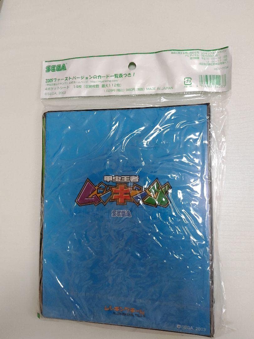 Amazon.co.jp: ムシキング カードホルダー : おもちゃ