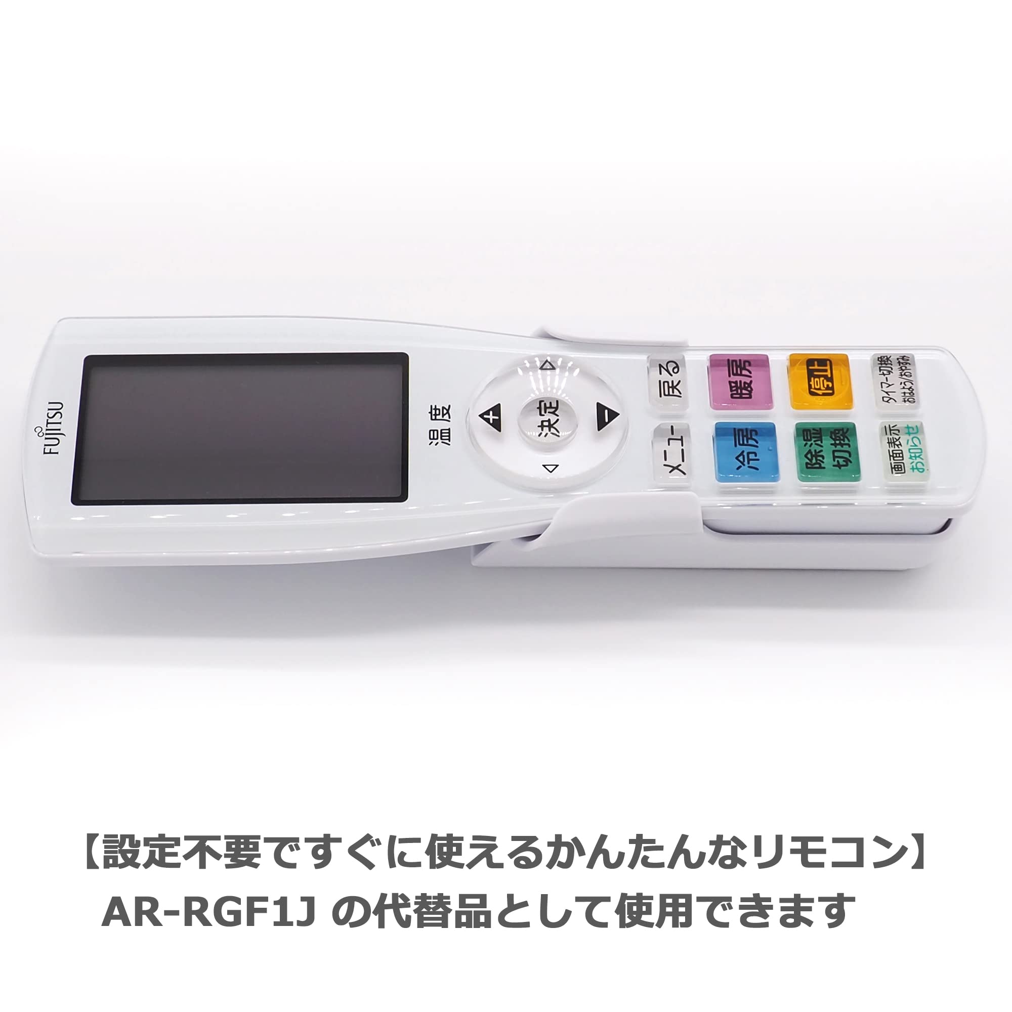 Amazon.co.jp: オーディオファン 富士通専用 エアコン リモコン AR