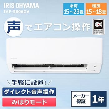 アイリスオーヤマ ルームエアコン IAR-5606GV Amazon | アイリスオーヤマ エアコン 6畳用 ルームエアコン 2.2