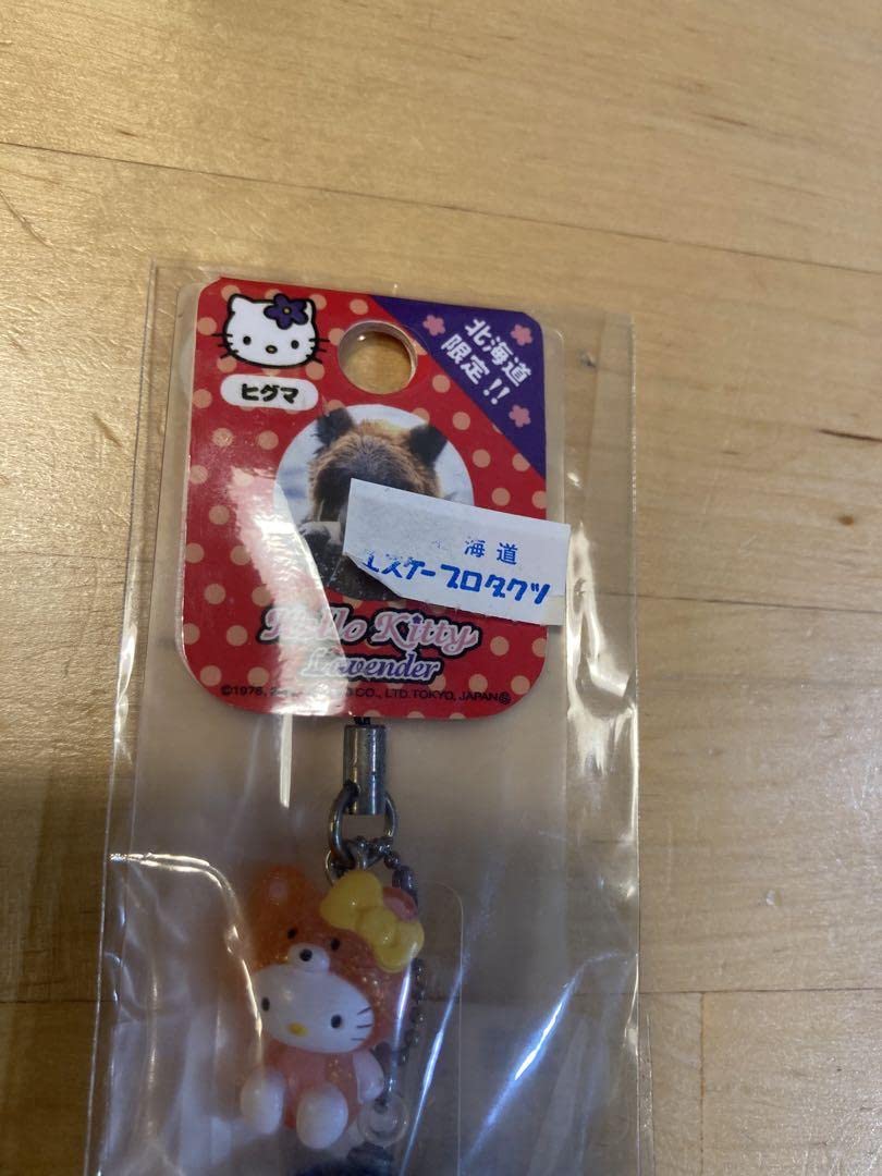 ハローキティ 北海道限定 根付 ストラップ まりも Rakutao01ハロー