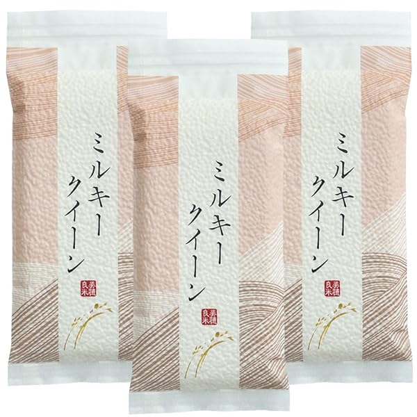 【精米】秋田県産 ミルキークイーン 300g(2合)×3袋 セット 令和7年産