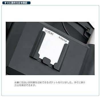 スピーナコリー 4箱 Amazon | イトーキ Spina（スピーナチェア） 背・座：クロス