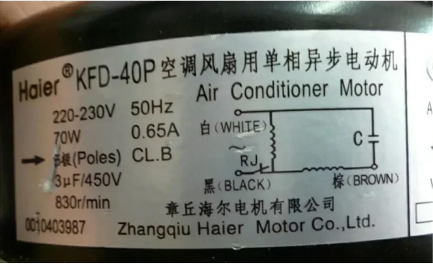 for Air Conditioner Outdoor Unit AC Fan Electronic Starter KFD-40P 220-230V 50Hz 70W 830r/min 0010403987 Conditioning Parts