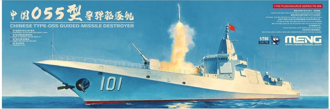 Meng Model 1/700 Chinese Type 55 Destroyer (Pre-Colour) - PS-009S