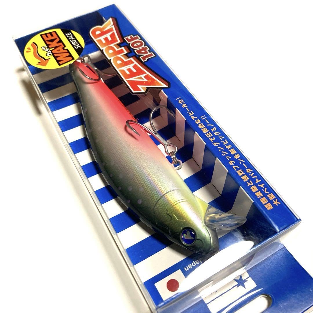 ウェイクゼッパー　140F 3本セット ウェイクゼッパー 140F 3本セット ウェイクゼッパー140F