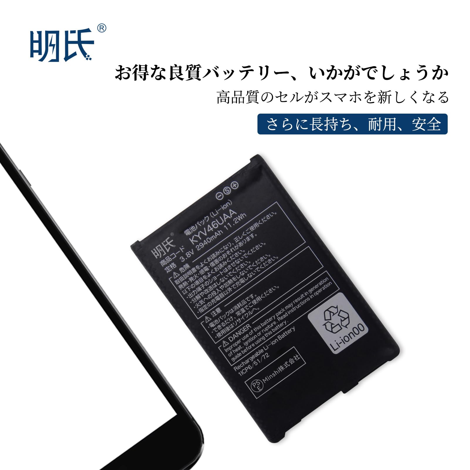 TORQUE G04 KYV46 セット ブラック ブルー レッド 電池パック 楽天市場】au対応 京セラ対応 TORQUE対応 G04 互換 電池パック