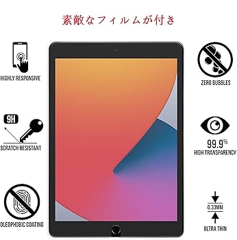 ipad第8世代 Amazon.co.jp: 【整備済み品】 Apple iPad (第8世代) Wi-Fi +