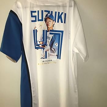 Amazon.co.jp: 北海道日本ハムファイターズ 鈴木健矢 ユニフォーム DTF