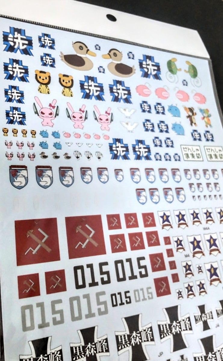 Amazon.co.jp: MGデカール ガールズ&パンツァー Vol.1 GD-01モデル