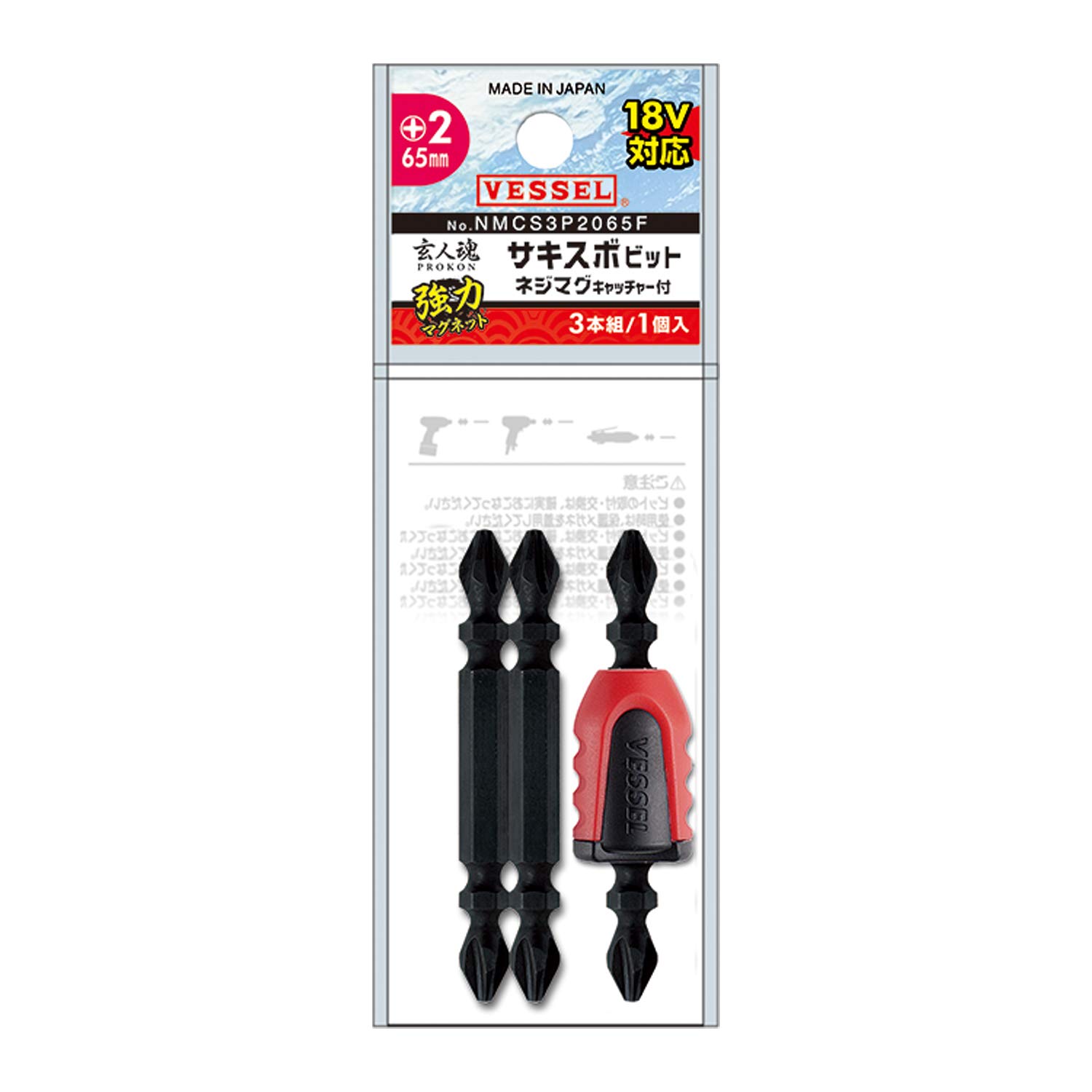 ベッセル  限定 止水栓（伸縮・甲型） 平行おねじ・伸縮（蝶ハンドル）｜前澤給