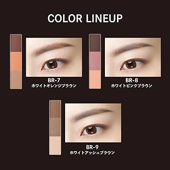 レナレビ アイブロウパウダー アッシュブラウン1個＋ミディアム