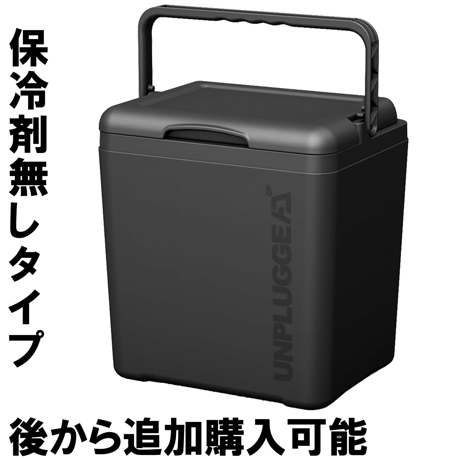 Amazon | UNPLUGGED CP (アンプラグドキャンプ) クーラーボックス