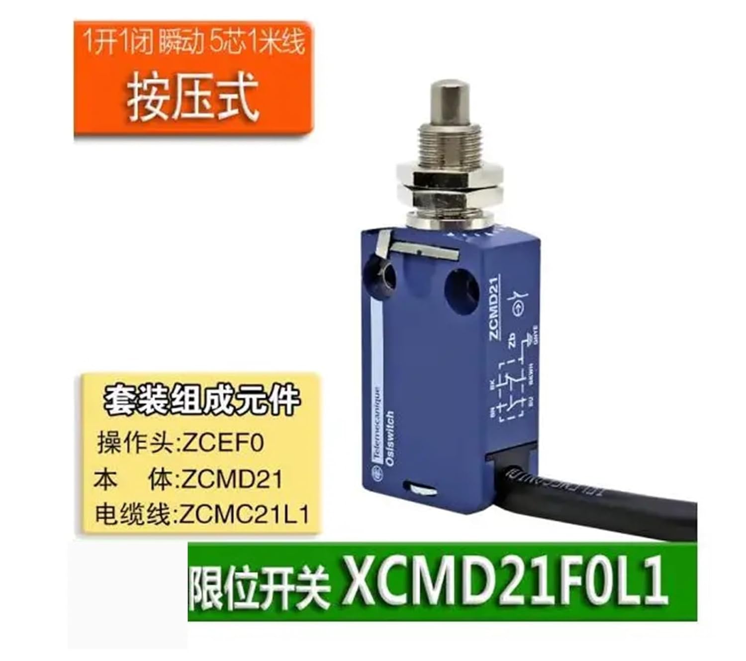 1PCS Limit Switch ZCMD21 Direct Action Metal Roller, 1-Meter Cable, One Open and One Close XCMD21F0L1 (ZCMD21+ZCEF0)
