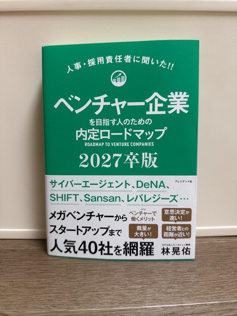 4242McCampbell マッキャンベル パッチワーク フレアデニム W30 D*n様