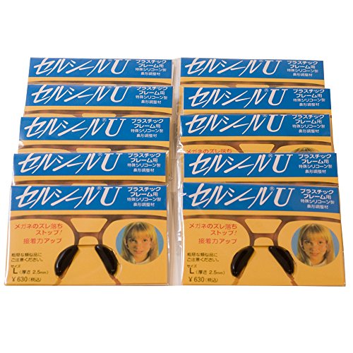 2.5mm 10 Pairs Silicone Eyeglass Anti-slip Adhesive Nose Pad Soft-Black