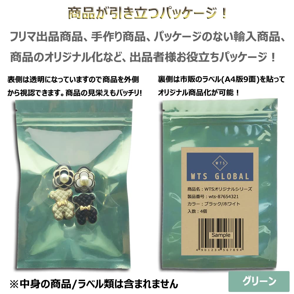 可愛い ラッピング　ジップロックタイプ⑤〜⑧ 642枚 Amazon｜Eyemaq ギフト袋 20枚入 アルミ袋 パッケージ