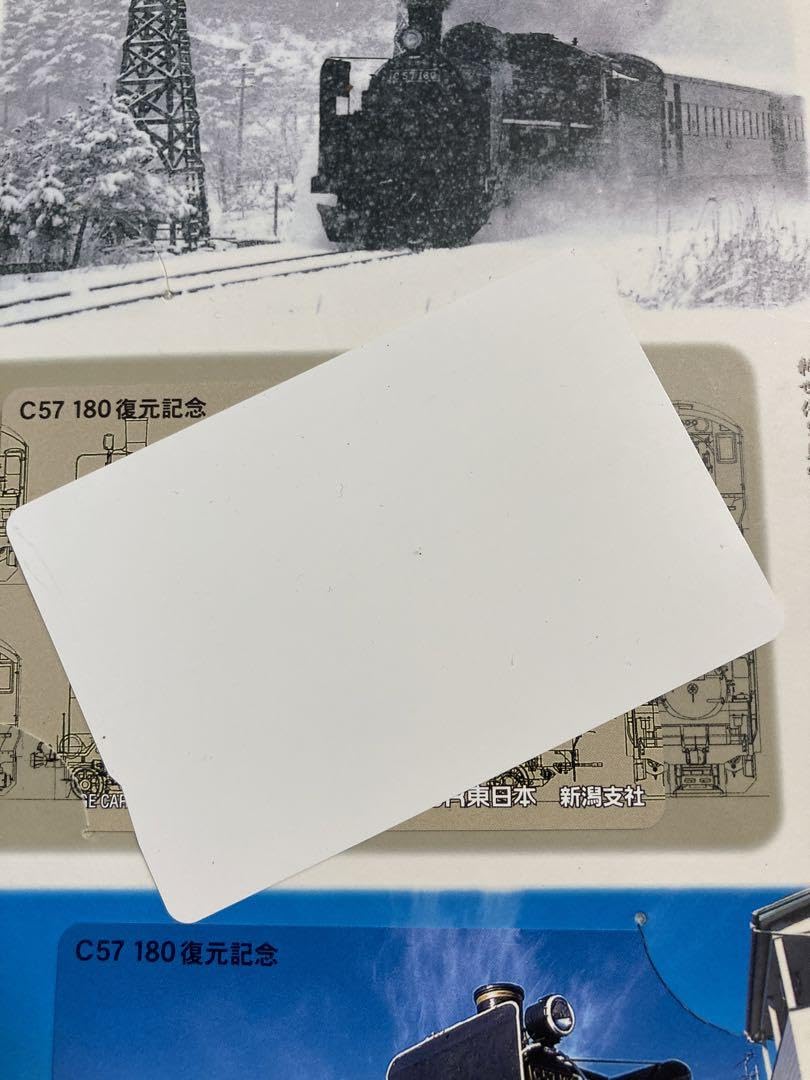 Amazon.co.jp: C57復元記念 オレンジカード JR東日本 新潟支社 5
