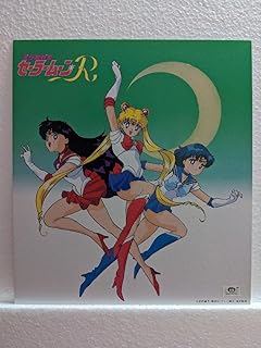 Amazon Co Jp 色紙 美少女戦士セーラームーン キャラクター ホビー Amazon Co Jp 色紙 美少女戦士セーラームーン キャラクター ホビー