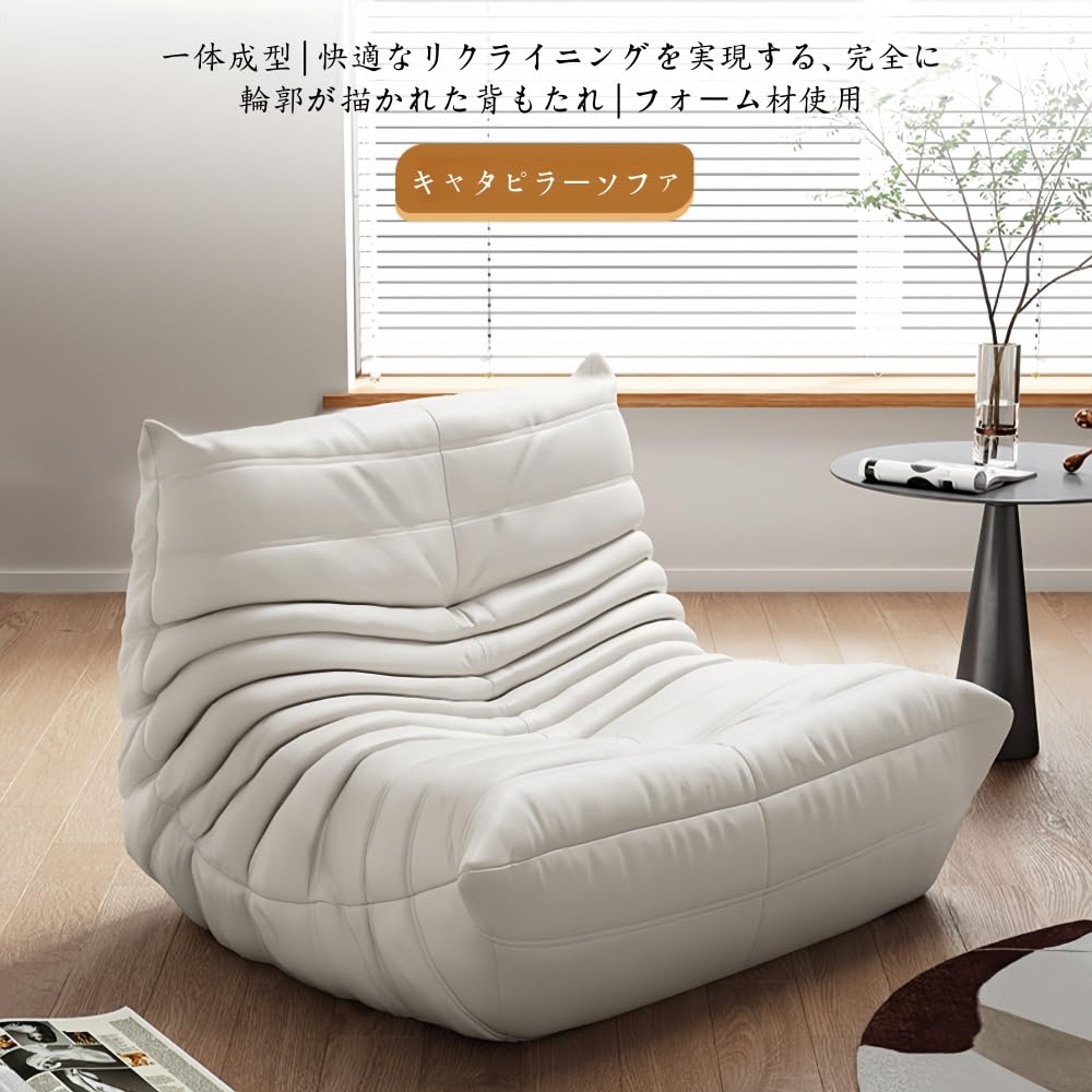 Amazon｜Zxmモダンデコ ソファー ウレタンソファー 1人掛け ロータイプ