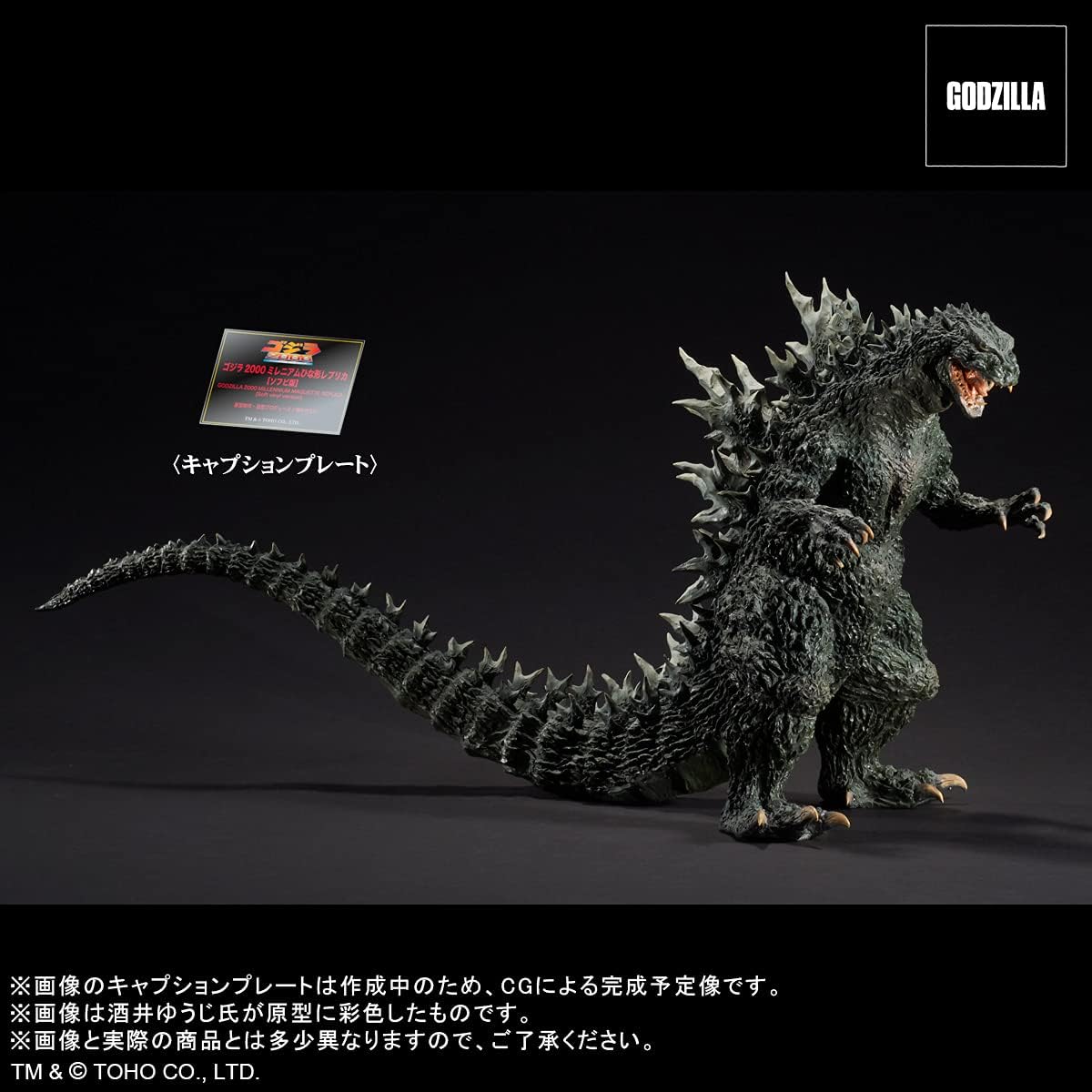 X-Plus Godzilla (2000) Millennium Maquette Replica Soft Vinyl Statue,Multicolor