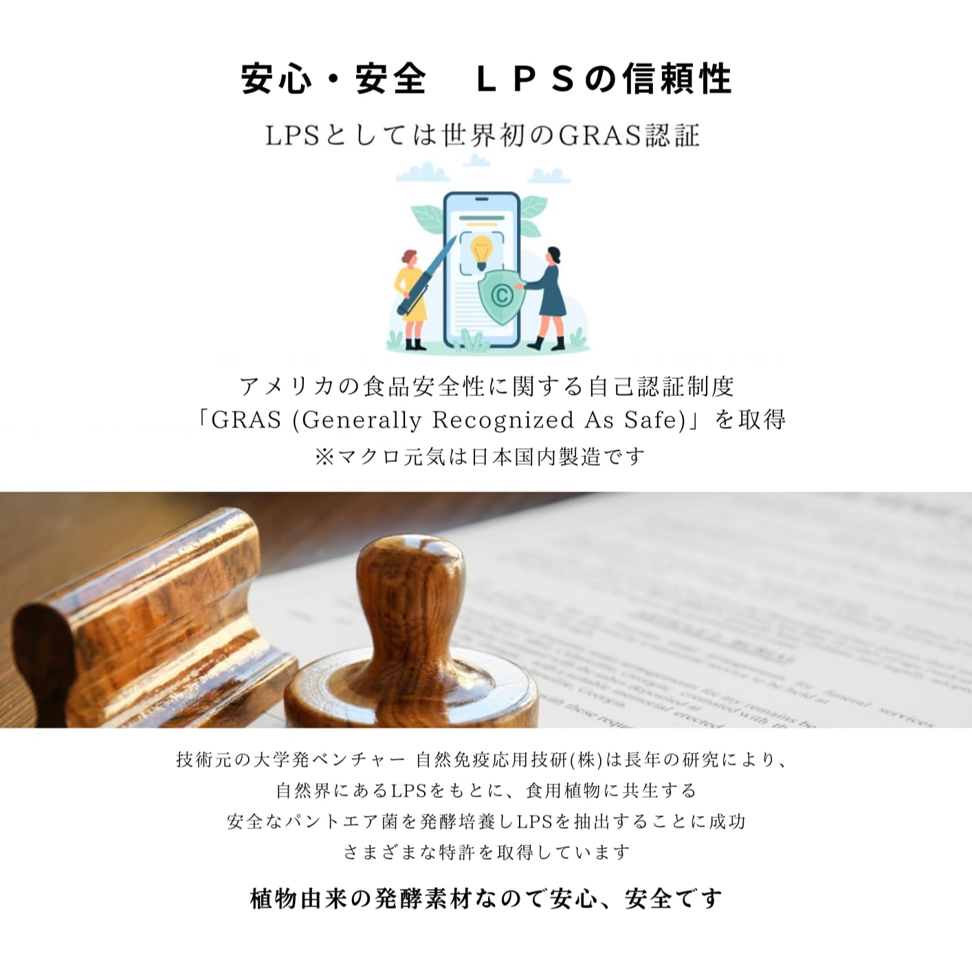 Amazon | 25%増量 NEW「マクロ元気」 【120包パック】LPS サプリメント
