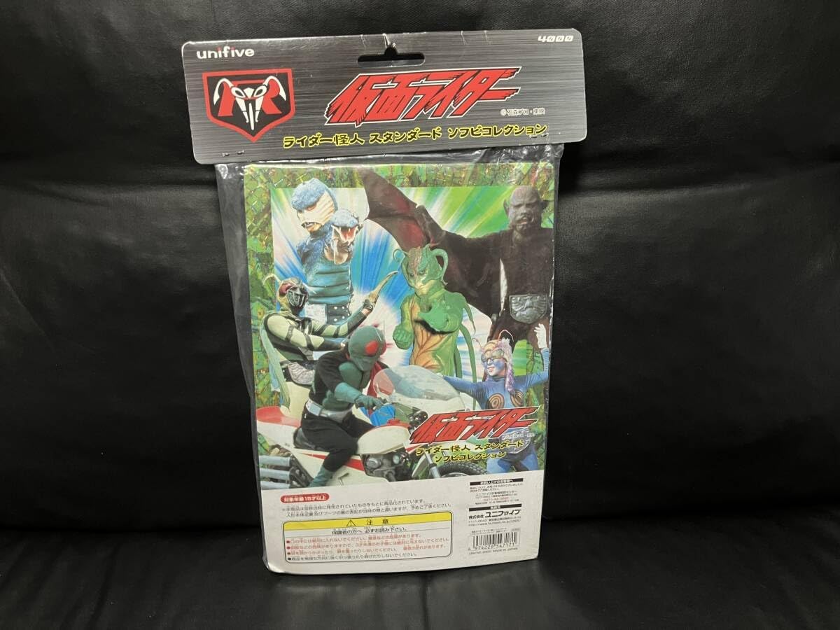 ⚠️未開封　ユニファイブ　仮面ライダー　スタンダード　ソフビコレクション Yahoo!オークション - ユニファイブ ライダー怪人 スタンダードソフビ