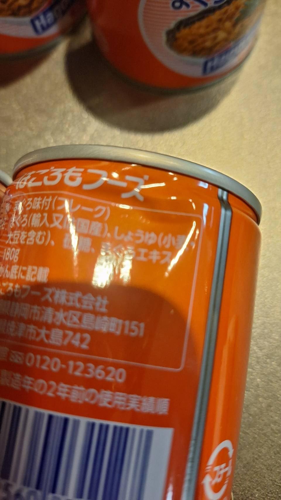 お客様イメージ