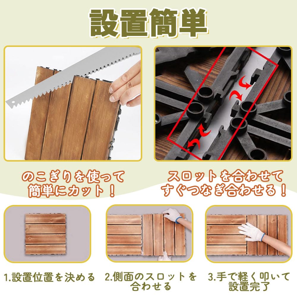 Amazon.co.jp: ウッドパネル ウッドタイル フロアデッキ 木製120枚 