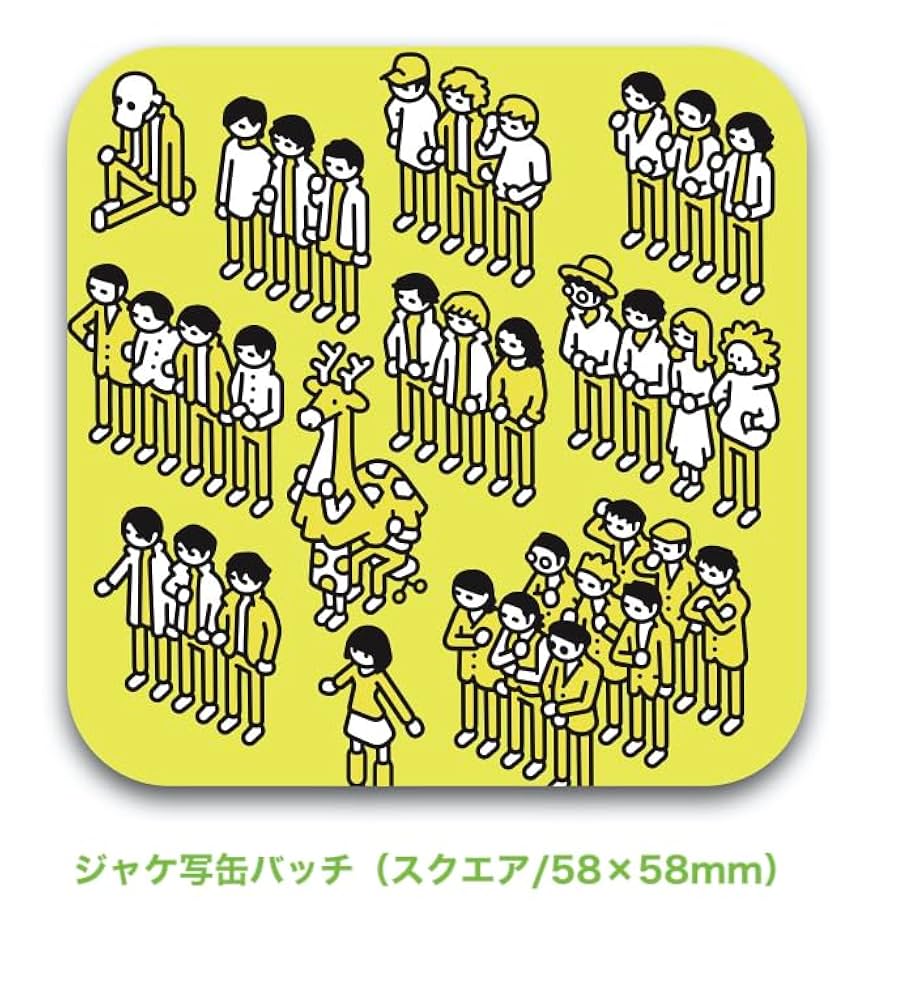 アマゾン限定もしも生まれ変わったならそっとこんな声になってメガジャケ付 アマゾン限定もしも生まれ変わったならそっとこんな声になって