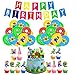 Compleanno Super Mario Palloncini Decorazioni Super Mario Bros Compleanno Banner Mario Bros Decorazioni per Torte per Bambini Decorazioni per Feste a Tema di Compleanno
