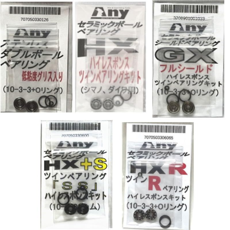 シマノ 07 メタニウム Mg ツインセラミック ベアリングHX＋S Amazon.co.jp: シマノ 07 メタニウム Mg スプール用 ツイン