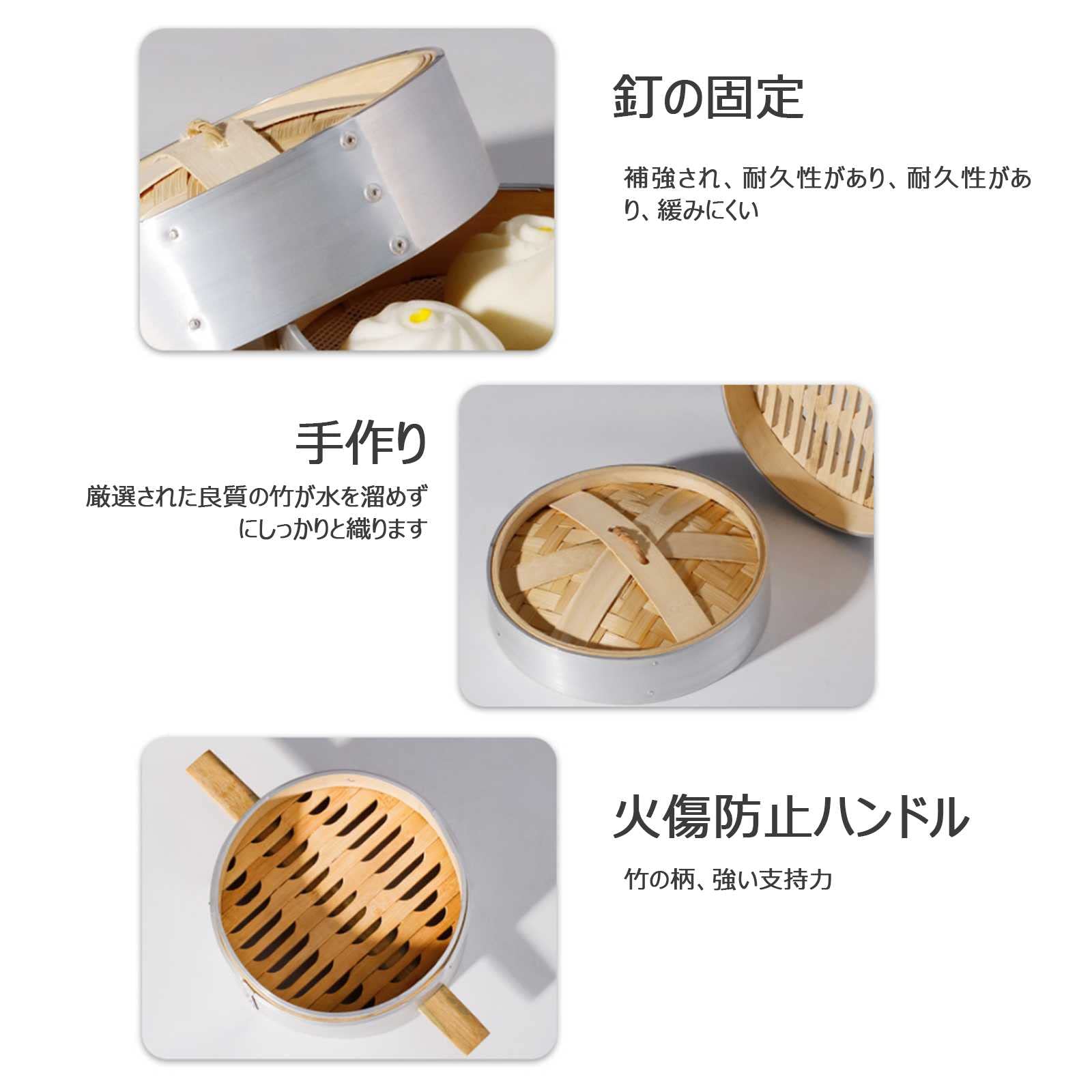 竹製 せいろ（外側アルミ素材）直径約29.5cm 5段式　蓋付き Amazon | 【吉冨士工芸】 竹せいろ 2段 セット 蒸し器 中華