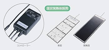 ウォーターベッド用ヒーター 61PCWU8vvlL._AC_UF350,