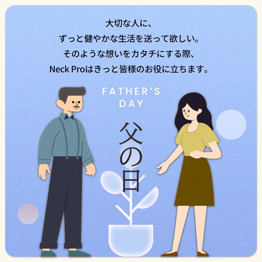 Amazon.co.jp: 【セット買い】COFO Neck Pro ネックリフレッシャー ＋ 