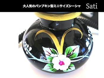 シーシャ　水タバコ　パイプ　セット　ブラック アンティーク　レトロ シーシャ 水タバコ パイプ セット ブラック アンティーク レトロ