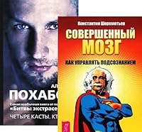 Жизнь напрокат. Научные аспекты тайн Мироздания 5944350776 Book Cover