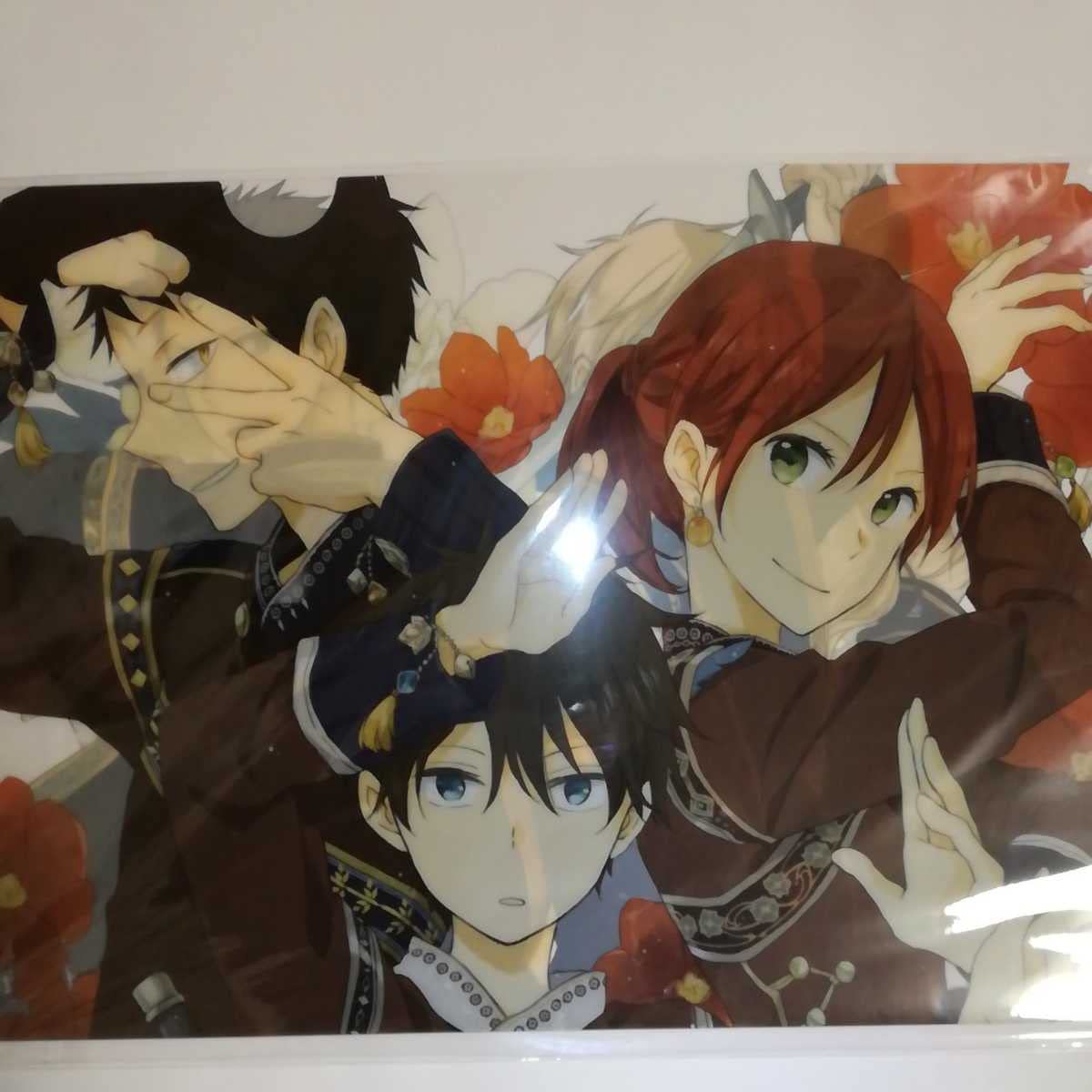 Amazon.co.jp: LaLa40周年記念原画展限定クリアファイル 赤髪の白雪姫