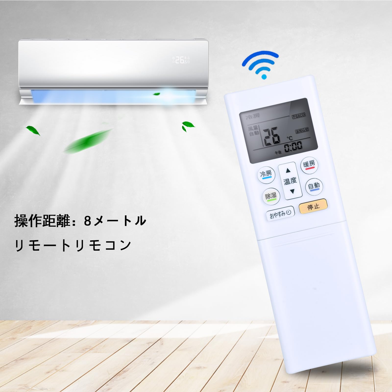 Amazon | CLVIZCXOM エアコンリモコン AR-RFA1J for Fujitsu 富士通