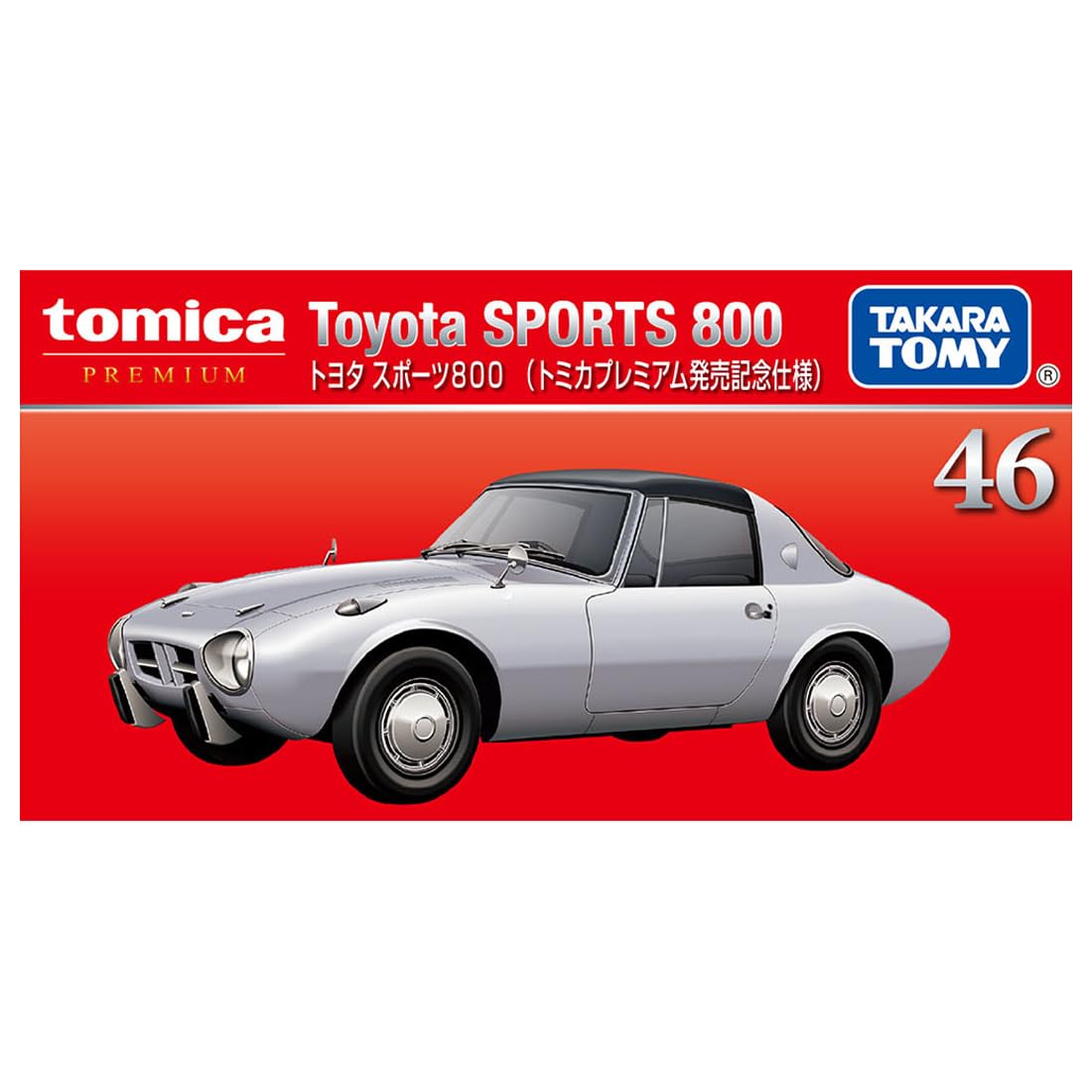 ミニカー TOYOTA SPORTS 800 Asahi ATC 60's Toyota Sports-800 Coupe Friction 10 inches