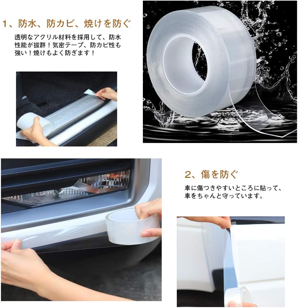 Amazon Co Jp Acmetop 補修テープ 台所コーナーテープ 強粘着 耐熱 防油 防水 防汚 防カビ 隙間テープ 防水テープ アクリル製 透明色 目立たない キッチン 浴槽まわり バスルーム トイレ ベランダ 洗面台 流し台 50mm 5m 産業 研究開発用品