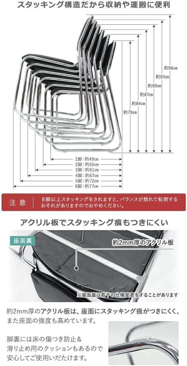 1脚 耐荷重150kg 会議椅子 スタッキングチェア パイプ椅子 パステルカラー モノトーンカラー mchair 【ハイバックレザースイベルエグゼクティブオフィスチェア】