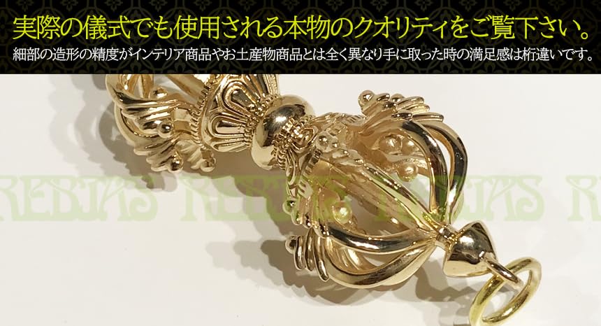 Amazon｜プレミアム 密教法具 空門 九鈷杵 ゴールド Sサイズ 魔除け
