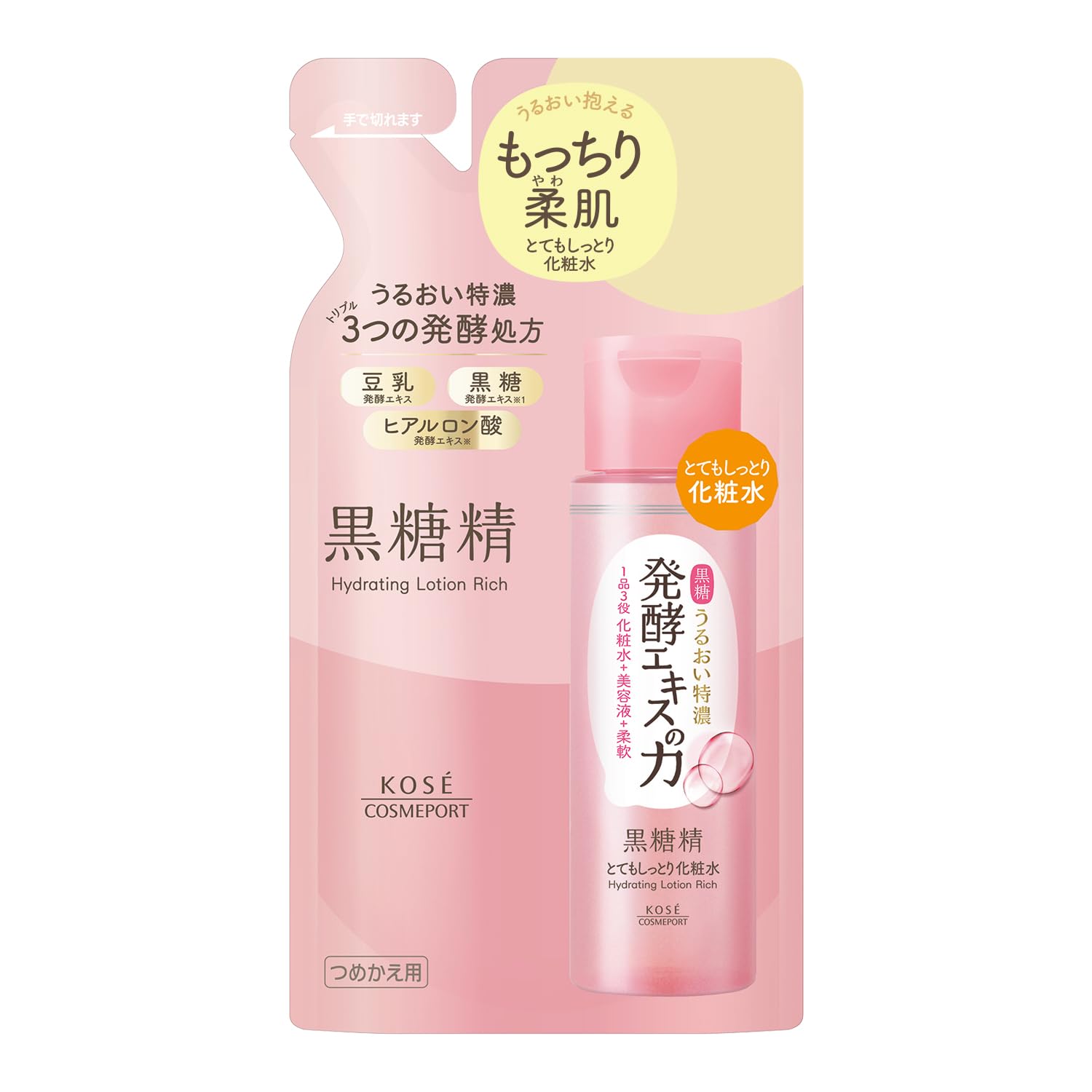 黒糖 精